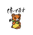 お習字くまちゃん（個別スタンプ：28）