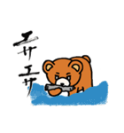 お習字くまちゃん（個別スタンプ：31）