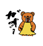 お習字くまちゃん（個別スタンプ：32）