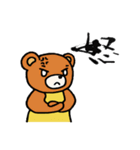 お習字くまちゃん（個別スタンプ：33）