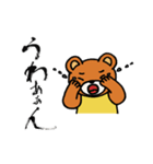 お習字くまちゃん（個別スタンプ：34）