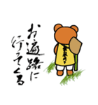 お習字くまちゃん（個別スタンプ：36）