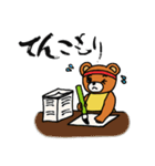 お習字くまちゃん（個別スタンプ：37）