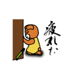 お習字くまちゃん（個別スタンプ：38）