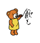 お習字くまちゃん（個別スタンプ：39）