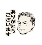 感謝の人々（個別スタンプ：21）