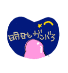 gu-mi-z（個別スタンプ：2）