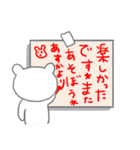 あすかっていう名前（個別スタンプ：1）