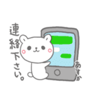 あすかっていう名前（個別スタンプ：39）