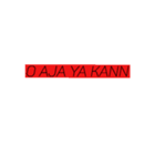 kata kini（個別スタンプ：1）