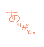 シンプルに使える。（個別スタンプ：3）