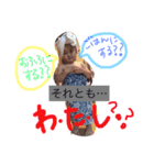 みなちゃん2（個別スタンプ：2）