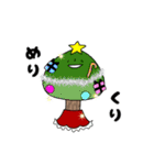 X'masと正月 (栗ver.)（個別スタンプ：4）