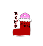 X'masと正月 (栗ver.)（個別スタンプ：8）