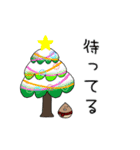 X'masと正月 (栗ver.)（個別スタンプ：9）