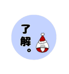 X'masと正月 (栗ver.)（個別スタンプ：10）