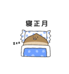 X'masと正月 (栗ver.)（個別スタンプ：17）