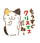 猫★冬のごあいさつ【Xmas〜年末年始】（個別スタンプ：2）