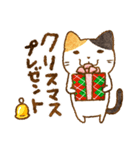 猫★冬のごあいさつ【Xmas〜年末年始】（個別スタンプ：12）