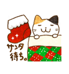 猫★冬のごあいさつ【Xmas〜年末年始】（個別スタンプ：15）