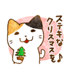 猫★冬のごあいさつ【Xmas〜年末年始】（個別スタンプ：17）