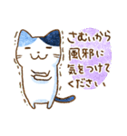 猫★冬のごあいさつ【Xmas〜年末年始】（個別スタンプ：21）