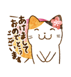 猫★冬のごあいさつ【Xmas〜年末年始】（個別スタンプ：26）