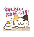 猫★冬のごあいさつ【Xmas〜年末年始】（個別スタンプ：30）
