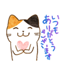 猫★冬のごあいさつ【Xmas〜年末年始】（個別スタンプ：32）