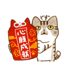 猫★冬のごあいさつ【Xmas〜年末年始】（個別スタンプ：39）