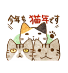 猫★冬のごあいさつ【Xmas〜年末年始】（個別スタンプ：40）