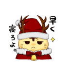 ポチとタマのクリスマスの日。（個別スタンプ：7）