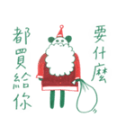 Mr. (Panda) P - Christmas Edition（個別スタンプ：8）