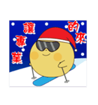 Pruning pear-New Year Christmas articles（個別スタンプ：4）