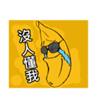 Uncle Banana（個別スタンプ：1）