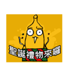 Uncle Banana（個別スタンプ：3）