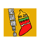 Uncle Banana（個別スタンプ：4）