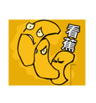 Uncle Banana（個別スタンプ：6）