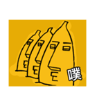 Uncle Banana（個別スタンプ：8）
