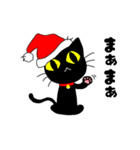 真っ黒な黒ネコ(クリスマス ver.)（個別スタンプ：4）