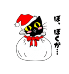 真っ黒な黒ネコ(クリスマス ver.)（個別スタンプ：9）