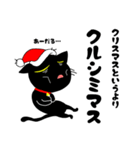 真っ黒な黒ネコ(クリスマス ver.)（個別スタンプ：12）