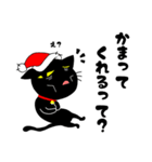真っ黒な黒ネコ(クリスマス ver.)（個別スタンプ：13）