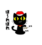 真っ黒な黒ネコ(クリスマス ver.)（個別スタンプ：23）