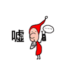 Santa Claus and Rachel daily life（個別スタンプ：11）