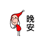 Santa Claus and Rachel daily life（個別スタンプ：13）