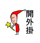 Santa Claus and Rachel daily life（個別スタンプ：19）