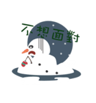 ChristmasTrick or treating（個別スタンプ：4）