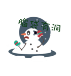 ChristmasTrick or treating（個別スタンプ：8）