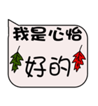 HSINYI Christmas and life festivals（個別スタンプ：14）